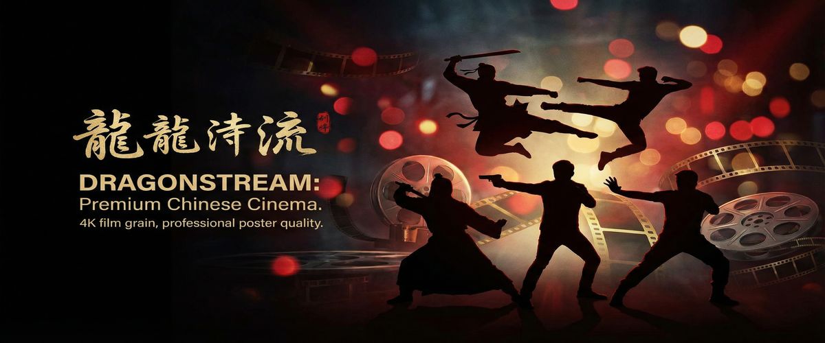 日本三级精品影视平台