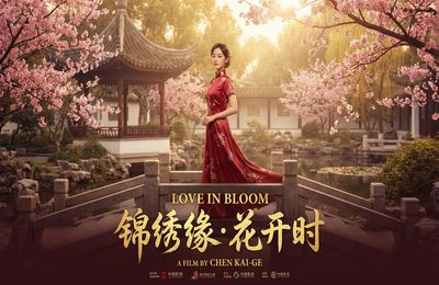 日本三级精选视频 - 都市情缘